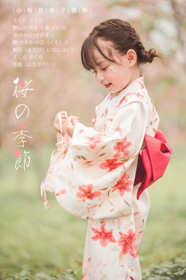 小哈比创意儿童摄影